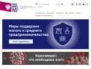 Оф. сайт организации tu68.rosim.ru