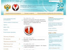 Оф. сайт организации udmurtia.fas.gov.ru
