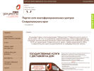 Оф. сайт организации umfc26.ru