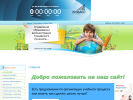 Официальная страница Управление образования Администрации Гурьевского муниципального района на сайте Справка-Регион