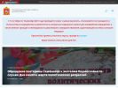 Оф. сайт организации upch.mosreg.ru