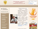 Оф. сайт организации usd.iwn.sudrf.ru