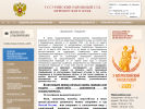 Оф. сайт организации ussuriysky.prm.sudrf.ru