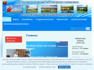 Официальная страница Управление социальной защиты населения администрации Гурьевского муниципального района на сайте Справка-Регион