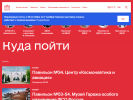 Оф. сайт организации vdnh.ru