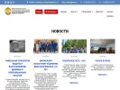 Официальная страница Всероссийское добровольное пожарное общество, Оренбургское областное отделение Общероссийской общественной организации на сайте Справка-Регион