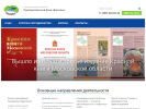 Официальная страница Верховье, природоохранный фонд на сайте Справка-Регион