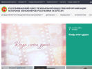 Оф. сайт организации veterany.tatarstan.ru
