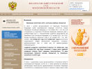 Оф. сайт организации voskresensk.mo.sudrf.ru