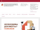 Официальная страница Мои документы, центр государственных услуг на сайте Справка-Регион