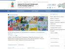 Оф. сайт организации www.12.mvd.ru