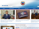Оф. сайт организации www.akzs.ru
