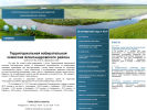 Официальная страница Территориальная избирательная комиссия Александровского района на сайте Справка-Регион