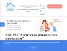 Оф. сайт организации www.azhp.ru