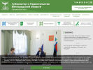 Оф. сайт организации www.belregion.ru