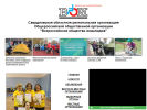 Официальная страница Всероссийское общество инвалидов, общественная организация на сайте Справка-Регион