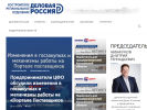 Оф. сайт организации www.deloros44.ru