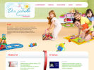 Официальная страница Дом ребенка специализированный на сайте Справка-Регион