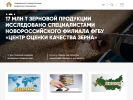 Оф. сайт организации www.fczerna.ru