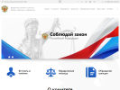 Оф. сайт организации www.fkkb.ru