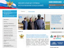 Официальная страница Управление ФСИН России по Оренбургской области на сайте Справка-Регион