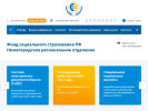 Оф. сайт организации www.fss.nnov.ru