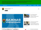 Оф. сайт организации www.gov.karelia.ru
