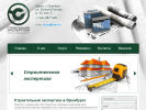 Оф. сайт организации www.itcse.ru
