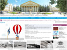 Оф. сайт организации www.kalinnsk.ru