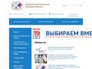 Оф. сайт организации www.lipetsk.izbirkom.ru