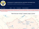 Официальная страница Алтайский краевой центр по гидрометеорологии и мониторингу окружающей среды, отдел гидрологии на сайте Справка-Регион