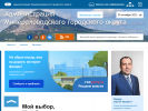 Оф. сайт организации www.min-vodi.ru