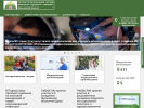 Официальная страница Территориальный фонд обязательного медицинского страхования Московской области на сайте Справка-Регион