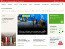 Официальная страница Департамент строительства г. Москвы на сайте Справка-Регион