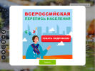 Официальная страница Московский Эколог, экоцентр на сайте Справка-Регион