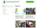 Официальная страница Ростовская областная организация профсоюза работников народного образования и науки РФ на сайте Справка-Регион
