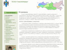 Официальная страница Новосибоблфарм на сайте Справка-Регион