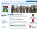 Официальная страница Администрация муниципального округа Очаково-Матвеевское на сайте Справка-Регион