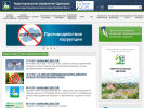 Официальная страница Территориальное управление Одинцово на сайте Справка-Регион