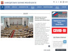 Оф. сайт организации www.omsk-parlament.ru