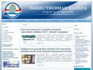 Оф. сайт организации www.op63.ru