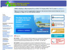 Официальная страница Главное управление дорожного хозяйства Оренбургской области на сайте Справка-Регион