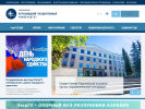 Оф. сайт организации www.petrsu.ru