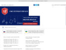Официальная страница Ассоциация потребителей Пензенской области, общественное движение на сайте Справка-Регион