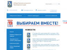 Оф. сайт организации www.primorsk.izbirkom.ru