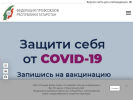 Оф. сайт организации www.proftat.ru