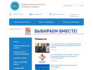 Оф. сайт организации www.pskov.izbirkom.ru