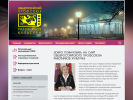 Официальная страница Пензенская областная профсоюзная организация работников культуры на сайте Справка-Регион