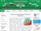 Оф. сайт организации www.rsn-rb.ru