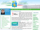 Официальная страница Совет городского округа г. Салават на сайте Справка-Регион